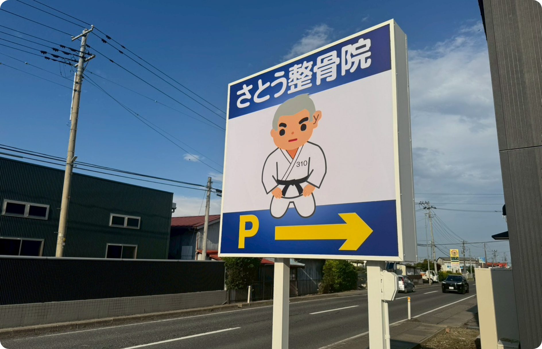 看板