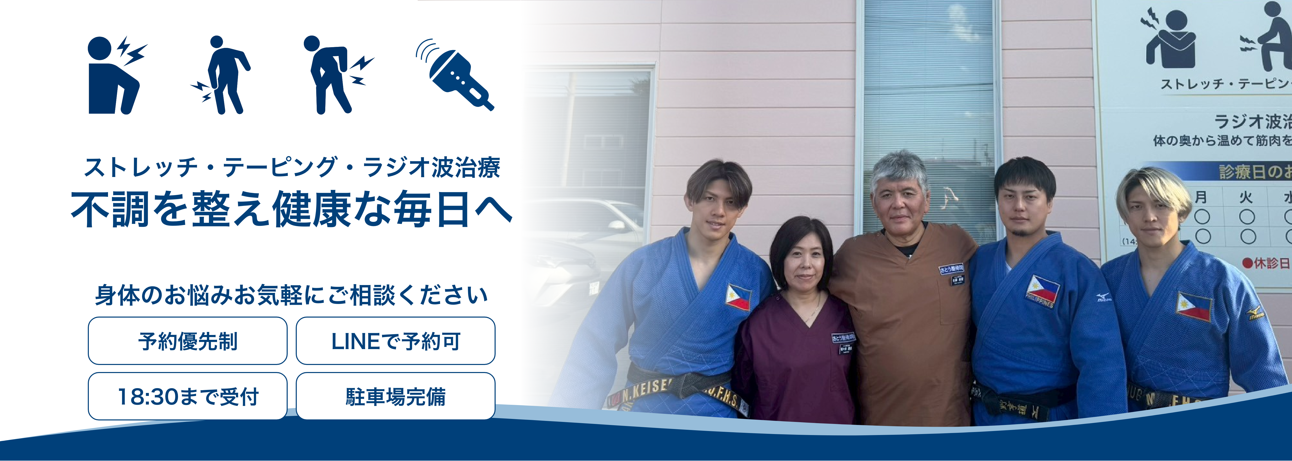 メインビジュアル