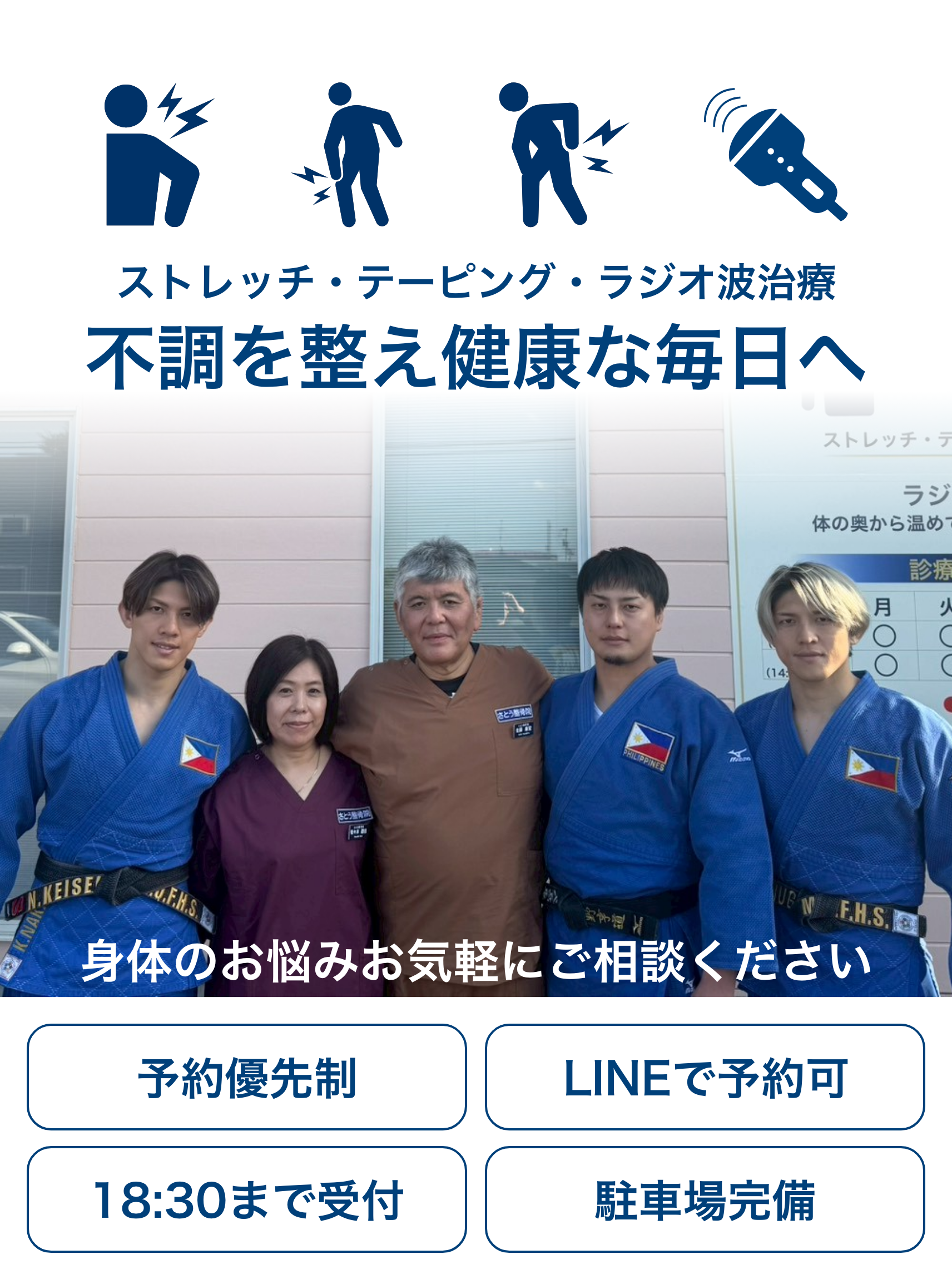 メインビジュアル